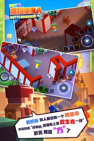 瘋狂像素人手游下載|瘋狂像素人安卓版下載