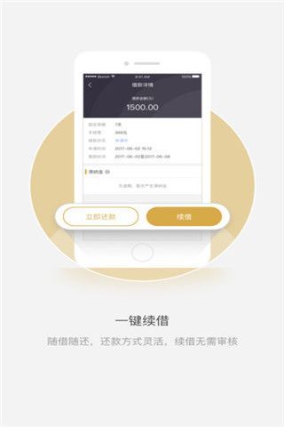 得富寶安卓版下載，得富寶app安卓版下載
