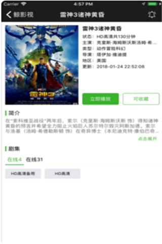 鯨影視vip去廣告版，鯨影視app會員破解版下載