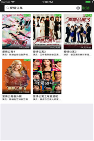 鯨影視vip去廣告版，鯨影視app會員破解版下載