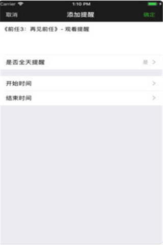 鯨影視vip去廣告版，鯨影視app會員破解版下載