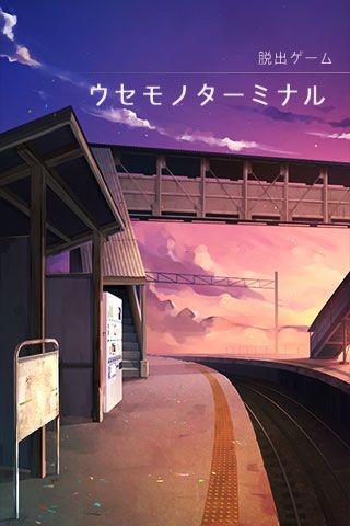 逃脫游戲失物終點站iOS版下載|逃脫游戲失物終點站蘋果版下載