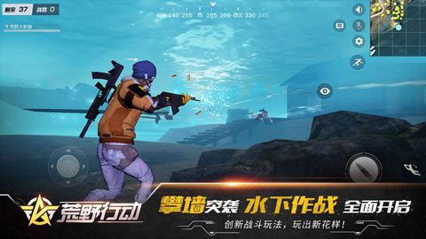 荒野行動(dòng)颶風(fēng)突擊新版本下載|荒野行動(dòng)颶風(fēng)突擊最新官方版