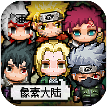 像素大陸iOS版下載|像素大陸蘋果版下載