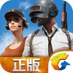 絕地求生全軍出擊iOS破解版下載|絕地求生全軍出擊蘋果內購版下載