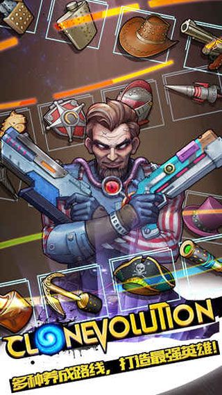 克隆戰爭iOS版下載|克隆戰爭蘋果版下載