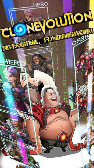 克隆戰爭iOS版下載|克隆戰爭蘋果版下載