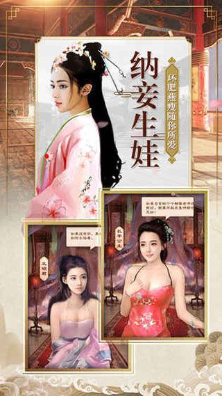 官居一品iOS版下載|官居一品蘋果版下載