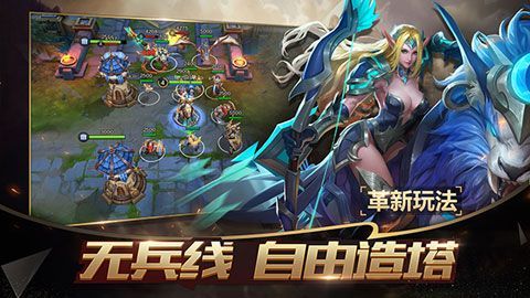 戰爭怒吼iOS版|戰爭怒吼蘋果版預約下載預約下載