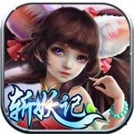 斬妖記變態版下載|斬妖記公益服下載