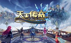 次世代的3D全景動作手游天天傳奇唯美實錄曝光