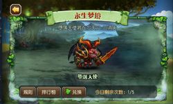 刀塔傳奇墮落天使170w分陣容強烈推薦