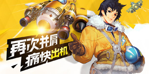 全民飛機大戰(zhàn)每日一題答案大全