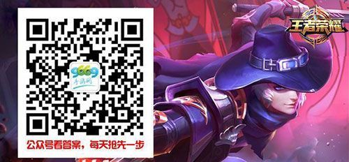 王者榮耀首個堅韌精神代言英雄是誰？