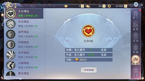 百分百還原小說IP《莽荒紀2018》宗門PK開戰