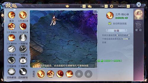 莽荒紀(jì)未播先火《莽荒紀(jì)2018》角色首曝!